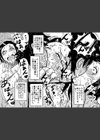お母さんと僕【電子単行本】【デジタル特装版】試し読み21ページ