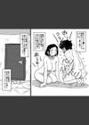 お母さんと僕【電子単行本】【デジタル特装版】試し読み26ページ