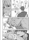 コンビニ店員の俺が、DVされてた幼馴染JKを助けてしあわセックスする話【電子単行本】試し読み14ページ