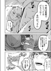 コンビニ店員の俺が、DVされてた幼馴染JKを助けてしあわセックスする話【電子単行本】試し読み16ページ