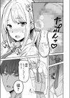 コンビニ店員の俺が、DVされてた幼馴染JKを助けてしあわセックスする話【電子単行本】試し読み19ページ