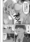 コンビニ店員の俺が、DVされてた幼馴染JKを助けてしあわセックスする話【電子単行本】試し読み20ページ
