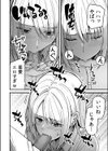 コンビニ店員の俺が、DVされてた幼馴染JKを助けてしあわセックスする話【電子単行本】試し読み22ページ