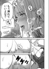 コンビニ店員の俺が、DVされてた幼馴染JKを助けてしあわセックスする話【電子単行本】試し読み23ページ