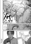 コンビニ店員の俺が、DVされてた幼馴染JKを助けてしあわセックスする話【電子単行本】試し読み26ページ