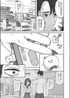 コンビニ店員の俺が、DVされてた幼馴染JKを助けてしあわセックスする話【電子単行本】【デジタル特装版】試し読み5ページ