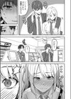 コンビニ店員の俺が、DVされてた幼馴染JKを助けてしあわセックスする話【電子単行本】【デジタル特装版】試し読み9ページ