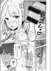 コンビニ店員の俺が、DVされてた幼馴染JKを助けてしあわセックスする話【電子単行本】【デジタル特装版】試し読み19ページ