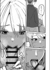 コンビニ店員の俺が、DVされてた幼馴染JKを助けてしあわセックスする話【電子単行本】【デジタル特装版】試し読み21ページ
