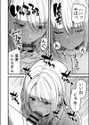 コンビニ店員の俺が、DVされてた幼馴染JKを助けてしあわセックスする話【電子単行本】【デジタル特装版】試し読み22ページ