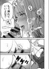 コンビニ店員の俺が、DVされてた幼馴染JKを助けてしあわセックスする話【電子単行本】【デジタル特装版】試し読み23ページ
