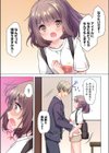 プロデューサーの命令はゼッタイです。〜いいなりアイドルの活動記録〜≪電子単行本≫試し読み9ページ