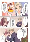 プロデューサーの命令はゼッタイです。〜いいなりアイドルの活動記録〜≪電子単行本≫試し読み11ページ