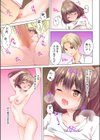 プロデューサーの命令はゼッタイです。〜いいなりアイドルの活動記録〜≪電子単行本≫試し読み21ページ