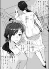 保健室のセンセ〜童貞くん筆下ろし搾精録〜【合冊版】試し読み2ページ