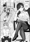 保健室のセンセ〜童貞くん筆下ろし搾精録〜【合冊版】試し読み3ページ