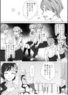保健室のセンセ〜童貞くん筆下ろし搾精録〜【合冊版】試し読み4ページ