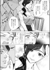 保健室のセンセ〜童貞くん筆下ろし搾精録〜【合冊版】試し読み9ページ