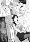 保健室のセンセ〜童貞くん筆下ろし搾精録〜【合冊版】試し読み11ページ