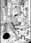 ある家庭教師の蜜約試し読み5ページ