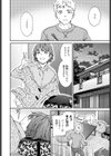きゃんとすりーぷうぃずゆー試し読み2ページ