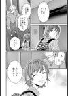 きゃんとすりーぷうぃずゆー試し読み6ページ