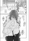 新妻ニイナさんはもっとシたいッ【特典付き】試し読み5ページ