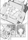 新妻ニイナさんはもっとシたいッ【特典付き】試し読み9ページ