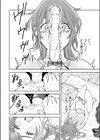 新妻ニイナさんはもっとシたいッ【特典付き】試し読み10ページ