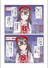 推しはヤれる時にヤれ試し読み6ページ