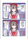 推しはヤれる時にヤれ試し読み7ページ