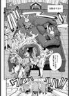 冒険者ギルドの受付嬢はビッチでした 合本版試し読み4ページ
