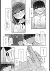 クラスで6〜8番目くらいにかわいい子試し読み7ページ