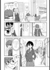 このままじゃいられない！試し読み2ページ