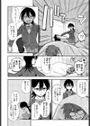 このままじゃいられない！試し読み6ページ