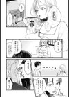 秋の夜長試し読み4ページ