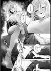 秋の夜長試し読み6ページ