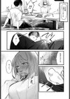 秋の夜長試し読み7ページ