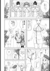 女装義弟エステにイク試し読み2ページ