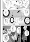 女装義弟エステにイク試し読み6ページ