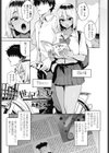 世紀末の夏試し読み1ページ