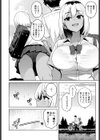 世紀末の夏試し読み2ページ