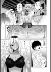 世紀末の夏試し読み3ページ