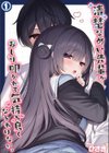 清楚なめい先輩がおしり叩かれて気持ち良くなるわけない。試し読み1ページ