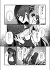 清楚なめい先輩がおしり叩かれて気持ち良くなるわけない。試し読み6ページ