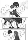 清楚なめい先輩がおしり叩かれて気持ち良くなるわけない。試し読み7ページ