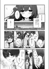 清楚なめい先輩がおしり叩かれて気持ち良くなるわけない。試し読み8ページ