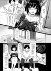 美咲さんは童貞喰いがやめられない。試し読み5ページ