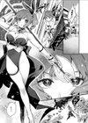 魔法少女が終わる日試し読み3ページ