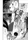 魔法少女が終わる日試し読み4ページ